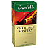 Чай "Greenfield" Christmas Mystery, 25 пакетиков x1.5 г, черный
