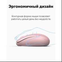 Мышь Ugreen MU105/90686, беспроводная, розовая