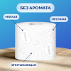Бумага туалетная Zemma Плюс, 12 рулонов, 2 слоя, белый - 6