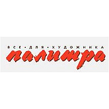 Палитра