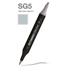 Маркер перманентный двусторонний "Sketchmarker Brush", SG5 простой серый 5