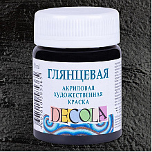 Краска акриловая глянцевая "Декола", 810 черная, 50 мл., банка