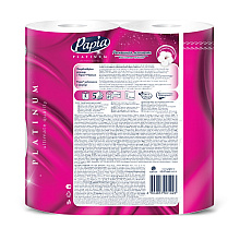 Бумага туалетная Papia Platinum, 11,9 м, 5 слоев, 4 рулона, 100% целлюлоза