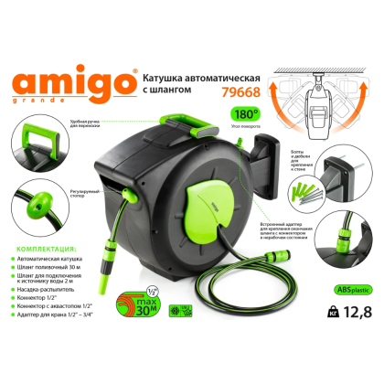 Шланг поливочный Amigo Grande 79668, на катушке, с коннектором, 1/2", 30 м - 2