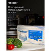Протирочный материал нетканый Tellus, для кухни, 1 слой, 75 листов, WM4 - 13