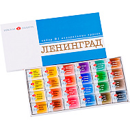 Набор акварельных красок 