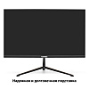 Монитор ExeGate ProSmart EV2207A, EX294343RUS, 21.5" - 3