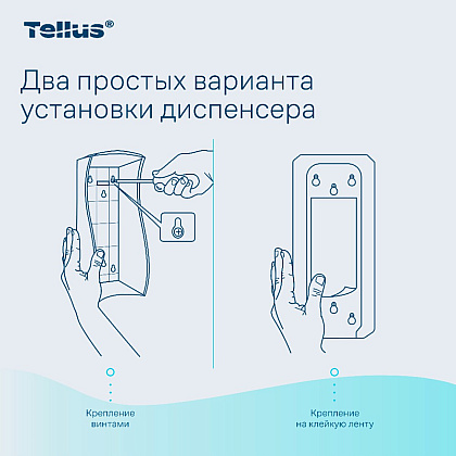 Диспенсер Tellus для мыла-пены, сенсорный черный, SC4 - 14