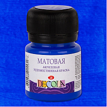 Краска акриловая матовая "Декола", 511 ультрамарин, 20 мл., банка