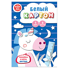 Картон белый немелованный "Волшебный единорог"