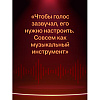 Книга "Психология влияния. Как научиться убеждать и добиваться успеха", Роберт Чалдини - 9