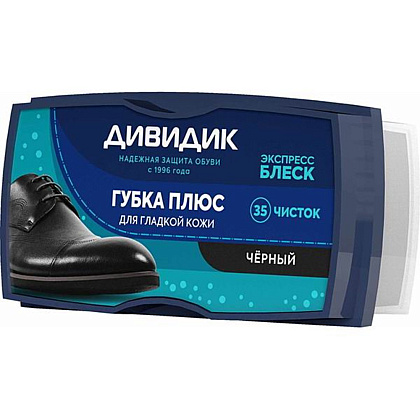 Губка для обуви Дивидик Плюс, для кожи, черный