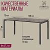 Стол письменный Millwood Лофт Сиэтл (ДТ-5), 1600х700 мм, бетон, графит - 5