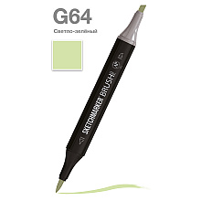 Маркер перманентный двусторонний "Sketchmarker Brush", G64 светло-зеленый