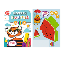 Картон цветной "Тигр"