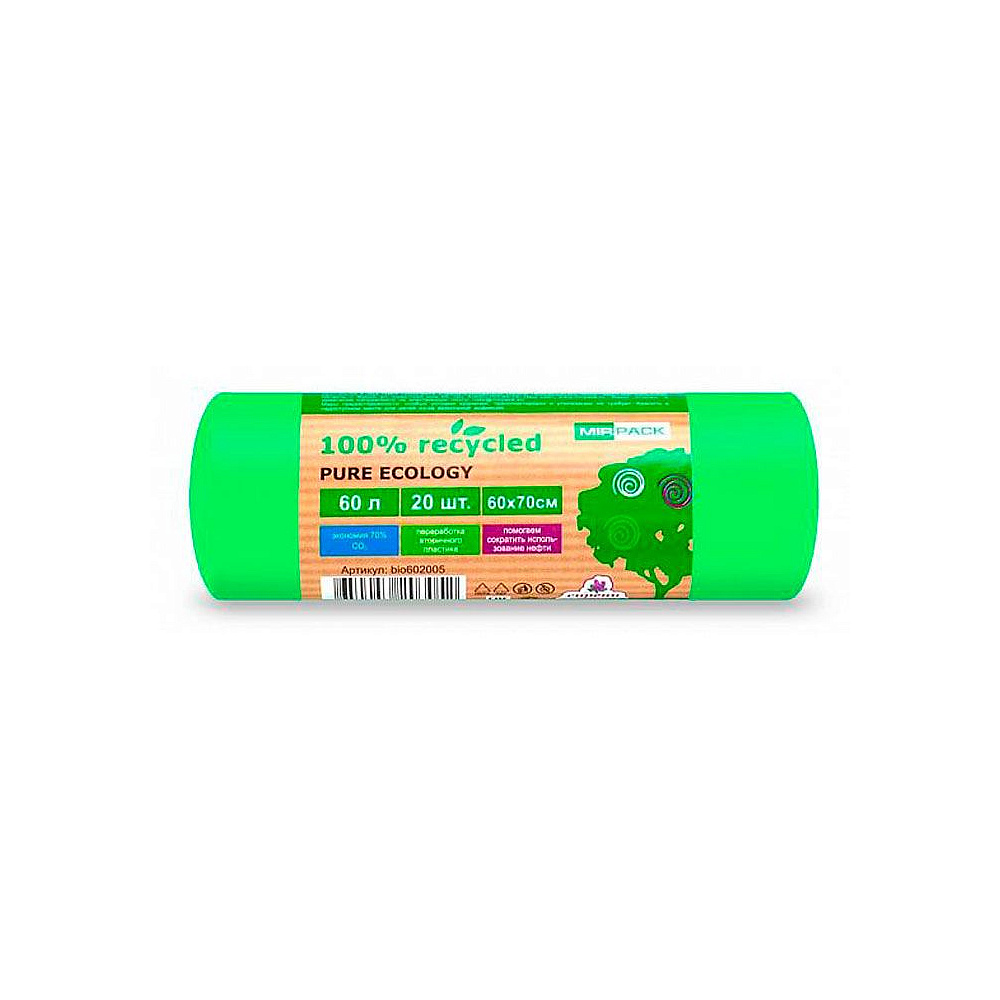 Мешки для мусора ПНД Mirpack "PURE ECOLOGY Био", 12 мкм, 60 л, 20 шт/упак