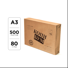 Бумага "Копи-Бум", A3, 500 листов
