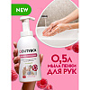 Мыло-пена Dutybox Малина в сливках, экологичное, 500 мл - 2
