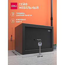 Офисный сейф "Deli ET560", 170*230*170 мм 