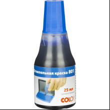 Краска штемпельная "Colop"