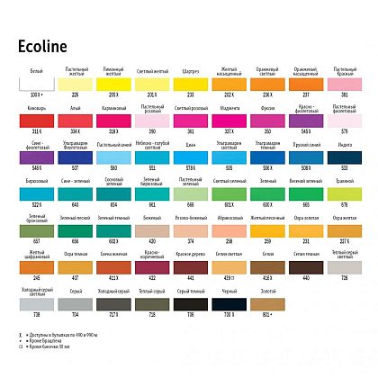 Маркер акварельный "Ecoline", 602 зеленый темный - 5