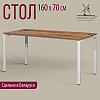 Стол письменный Millwood Лофт Сиэтл (ДТ-5), 1600х700 мм, дуб табачный крафт, белый - 2