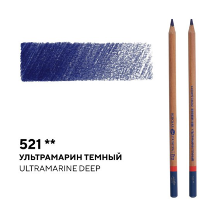 Карандаш цветной "Мастер-класс", 521, ультрамарин темный - 2
