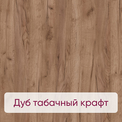 Стол журнальный Millwood "Лофт СТ-9", 600х600х486 мм, дуб табачный крафт - 3