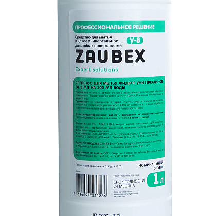Средство моющее универсальное для пола и стен "Zaubex У-8", 1 л - 2