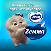 Бумага туалетная Zemma Плюс, 4 рулона, 2 слоя, белый - 7