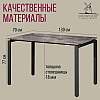 Стол письменный Millwood Лофт Сиэтл (ДТ-5), 1300х700 мм, сосна пасадена, черный - 5