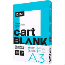 Бумага "Cartblank Digi", A3, 330 листов, 120 г/м2, -30%