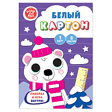 Картон белый мелованный "Северный мишка"