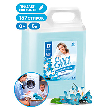 Кондиционер для белья "EVA flower" 5 кг, концентрат