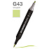 Маркер перманентный двусторонний "Sketchmarker Brush", G43 сельдерей