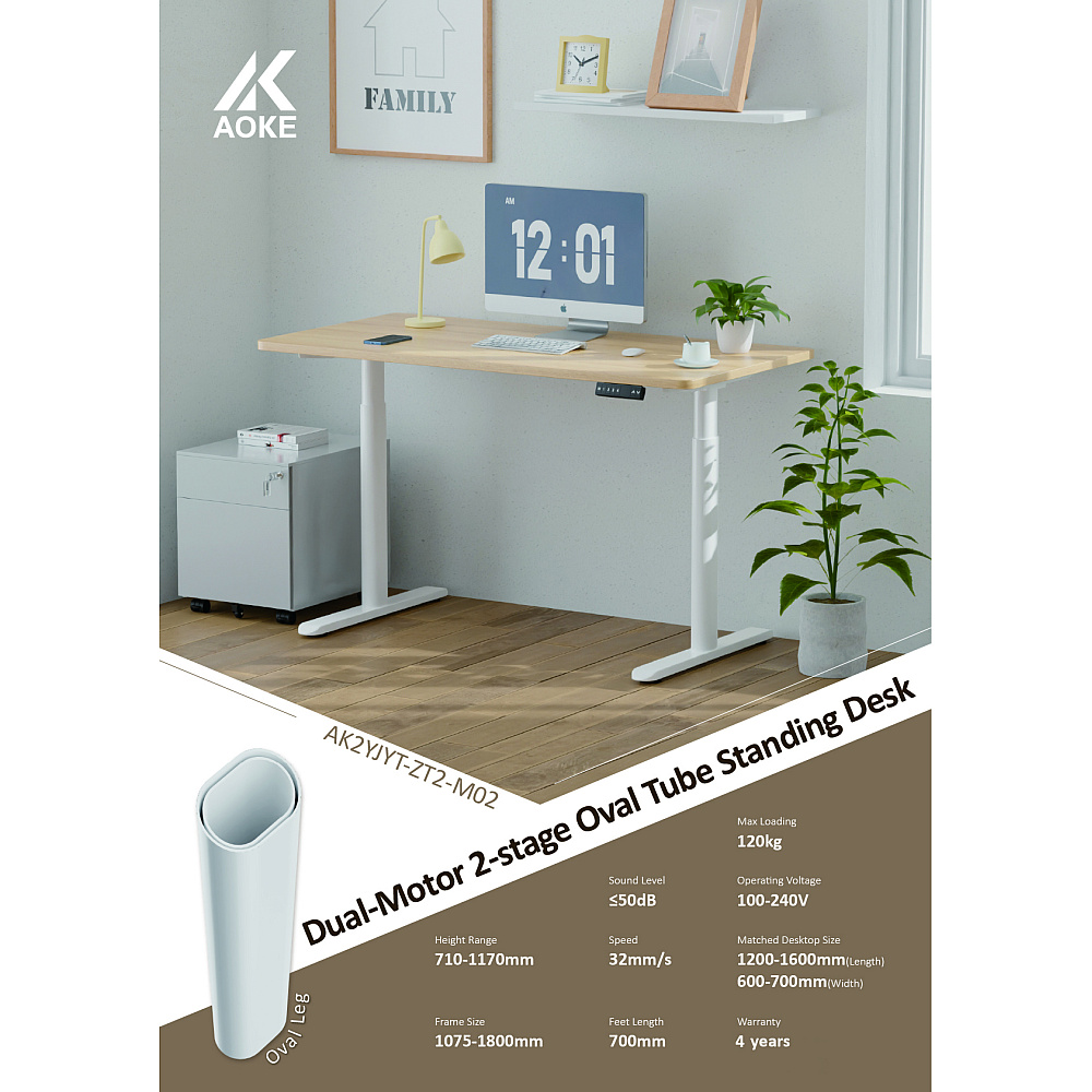 Каркас стола с электроприводом двухмоторный AOKE, Well Desk OVAL (AK02YJYT-ZT2-M02-WT) - 4
