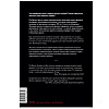 Книга "Принципы изменения мирового порядка. Почему одни нации побеждают, а другие терпят поражение", Рэй Далио - 2