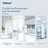 Салфетки Tellus Стандарт NS4, для диспенсера, 200 листов, 2 слоя, белый - 10