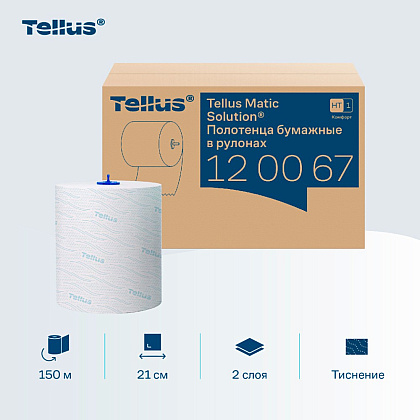 Полотенца бумажные Tellus Matic Комфорт HT1, в рулонах, 2 слоя, 150 м - 10