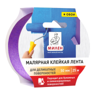 Клейкая лента малярная 