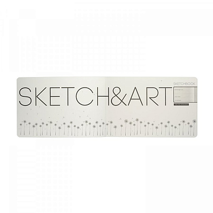 Скетчбук "Sketch&Art. Horizont", 25x17.9 см, 200 г/м2, 48 листов, черный - 5