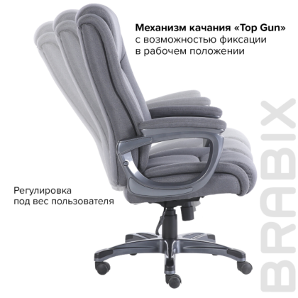 Кресло для руководителя BRABIX "Premium Solid HD-005", ткань, пластик, серый - 5
