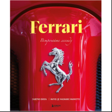 Книга "Ferrari. Встречайте легенду. Эксклюзивный фотоальбом"