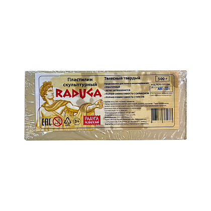 Пластилин скульптурный "7ПЛ-004ПР", 500 г, телесный твердый