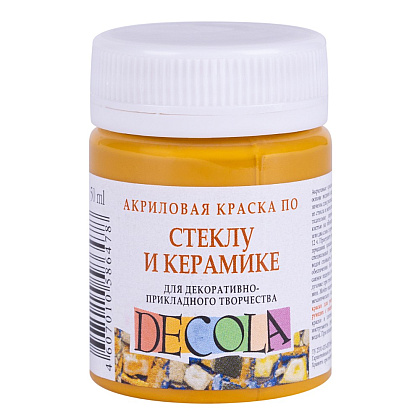Краска акриловая по стеклу и керамике "Декола", 206 охра светлая, 50 мл., банка