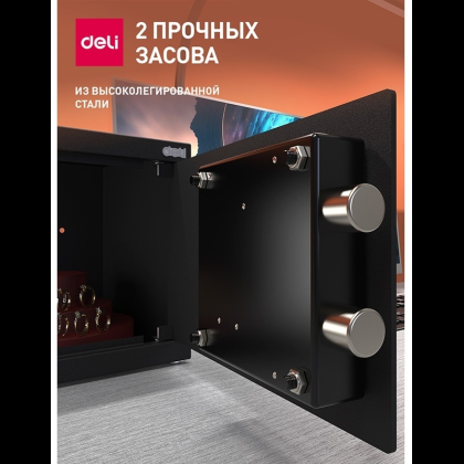 Офисный сейф "Deli ET561", 200х310х200 мм, -30% - 5