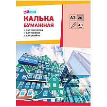 Калька под карандаш "ArtSpace", А3