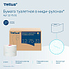 Бумага туалетная Tellus Комфорт TP6, в миди-рулонах, 100 м, 2 слоя - 5
