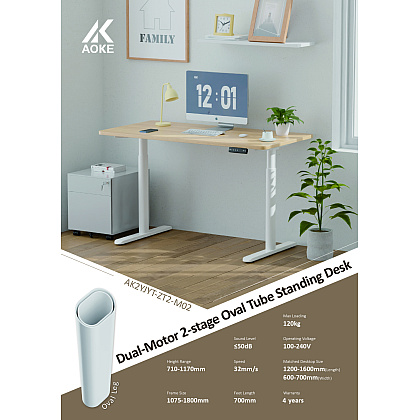 Каркас стола с электроприводом двухмоторный AOKE, Well Desk OVAL (AK02YJYT-ZT2-M02-WT) - 4