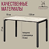 Стол письменный Millwood Лофт Сиэтл (ДТ-5), 1300х700 мм, дуб белый крафт, черный - 5